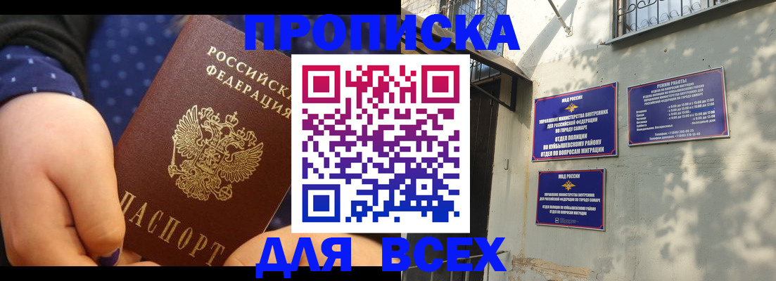 временная регистрация адрес в Касимове