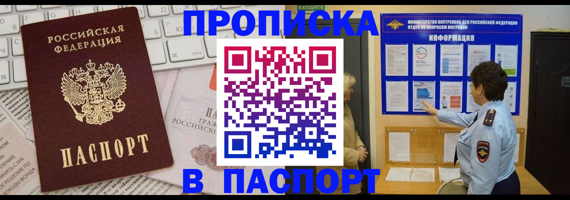 регистрация для школы в Касимове