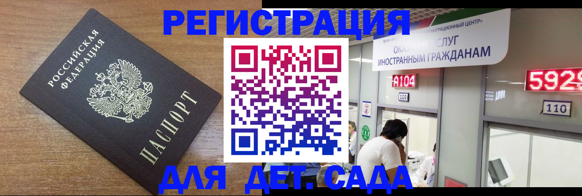 прописка от собственника в Касимове
